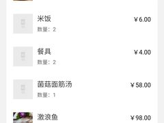 -杏花村饭店大观园店