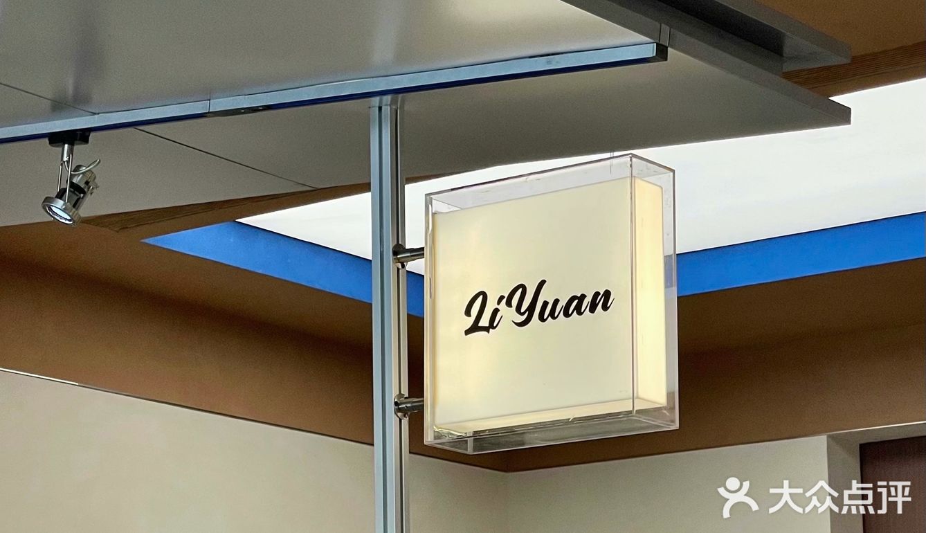 杭州！中古风咖啡店...🪑🔵蓝色真的好！！