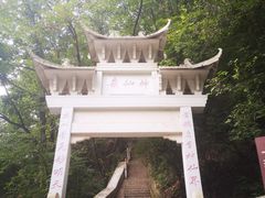 -陕西省红河谷森林公园