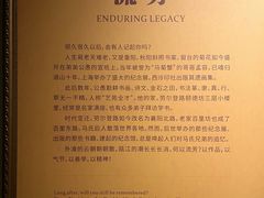 -温州博物馆