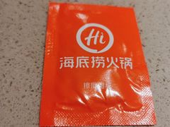 -海底捞火锅(银泰中心店)