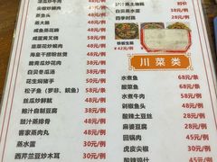 -九岭农庄·竹筒饭