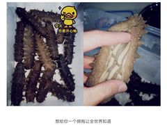 -宫品海参专卖店(黄浦老西门店)