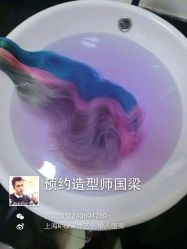 android_upload_pic-MYCOLORHARSALON