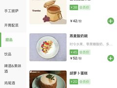 -JINNS锦时 steak&pizza(浸信会礼拜堂旧址店)