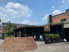 -新天地活力PARK