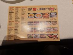 -祥记餐饮•豫粤珍味(金隅大厦店)
