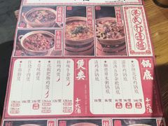 -十六蒲(桂林路店)