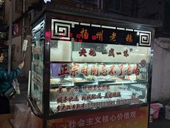 -正宗忘不了老鹅(梅岭店)