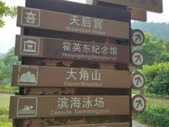 -南沙蒲洲花园