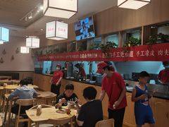 -秦䩊会·陕西biangbiang面(畹町路店)