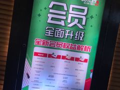-砂之船奥莱(南京江宁店)