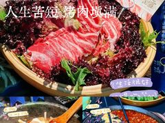 -芸山季·云南山珍菌火锅(南翔印象城MEGA店)