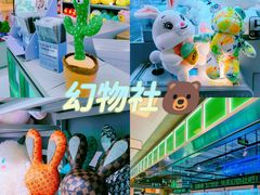 -INLANG饮浪室内冲浪(苏河湾万象天地店)