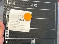 -七八九餐厅(浦江店)