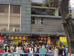 -荔林食店(西华路店)