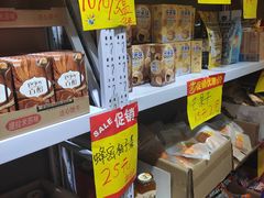 -新华贸购物中心(新华西道店)