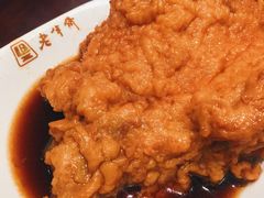 -老半斋(福州路店)
