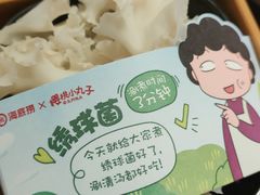 -海底捞大排档火锅(打浦路店)