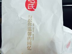 -上海哈尔滨食品厂(浦商百货昌里店)