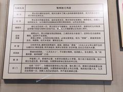 -鄂州市博物馆