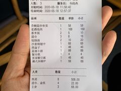 -稍可轩博物馆餐厅