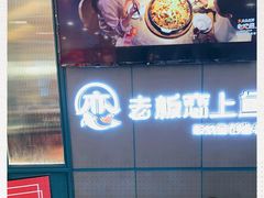 -老板恋上鱼(振华商厦店)