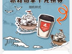 -Peet's Coffee皮爷咖啡(上海长风大悦城店)