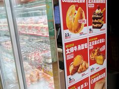 -味多美蛋糕(亚非大厦店)