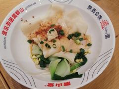 -震山堂·手工劲面(仓山万达店)