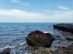 -涠洲岛火山国家地质公园