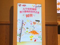 -肯德基(巴沟店)