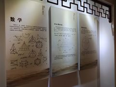 -梦溪园(中营街)