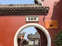 -长春观