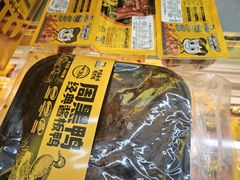 -周黑鸭(武汉汉阳区江城大道永旺店)