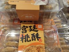 -BreadTalk面包新语·烘焙蛋糕(海珠丽影广场店)