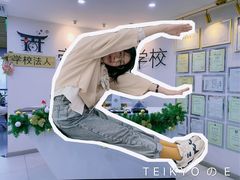 -帝京日语(春熙路旗舰校区)