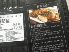 -盒马鲜生(皇庭广场店)