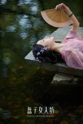 -盘子女人坊古装写真摄影(天津总店)