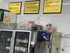-宋老三苏肉羊肉汤老店