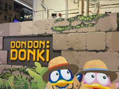 -DON DON DONKI(名珠城店)