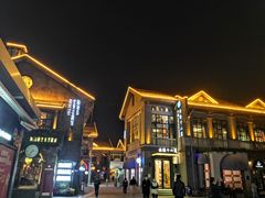 -1912街区