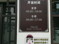 -武汉紫薇都市田园