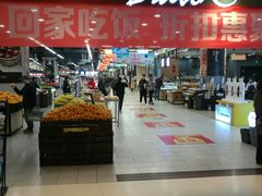 -永辉超市(凯德·天府店)