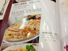 菜单-小白桦西餐厅