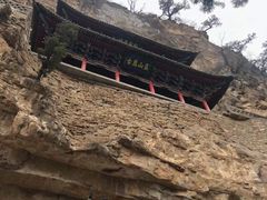 -藏山旅游风景区