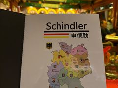 -申德勒加油站西餐厅(日坛路总店)