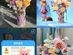 -美罗城