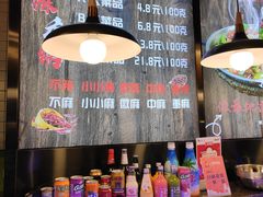 -川锅哎哟·麻辣香锅(国大城市广场店)