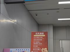 -福州长乐国际机场